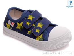 Кеди Prime-Opt Weestep R107850249-WS