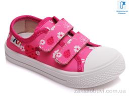 Кеди Prime-Opt Weestep R107850250-WS