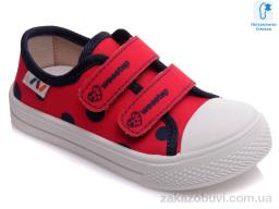 Кеди Prime-Opt Weestep R107850252-WS