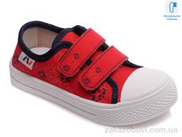 Кеди Prime-Opt Weestep R107850253-WS