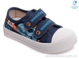 Кеди Prime-Opt Weestep R107850254-WS