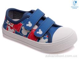 Кеди Prime-Opt Weestep R107850266-WS