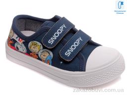 Кеди Prime-Opt Weestep R107850268-WS