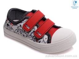 Кеди Prime-Opt Weestep R107850272-WS