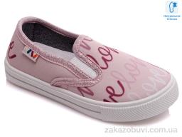 Сліпони Prime-Opt Weestep R107850292-WS