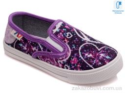 Сліпони Prime-Opt Weestep R107850296-WS