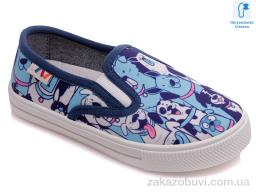 Сліпони Prime-Opt Weestep R107850298-WS