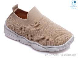 Сліпони Prime-Opt Weestep R107850300-WS