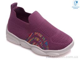 Сліпони Prime-Opt Weestep R107850305-WS