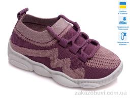 Сліпони Prime-Opt Weestep R107850311-WS