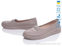 Балетки Prime-Opt VARTAN 1420 капучіно