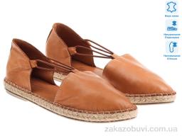 Босоніжки Prime-Opt Prime 171677 коричневый