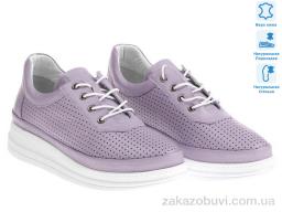 Кроссовки Prime-Opt Prime 172530 фиолетовый