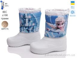 Чоботи з піни Prime-Opt READY STEADY 6024-12