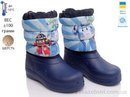 Чоботи з піни Prime-Opt READY STEADY 6024-3