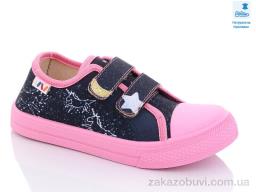 Кеды Prime-Opt Weestep R107850465-WS