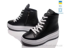 Ботинки Prime-Opt VARTAN 1432 фл