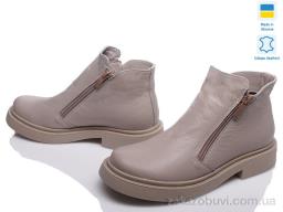 Ботинки Prime-Opt VARTAN 1433 кап