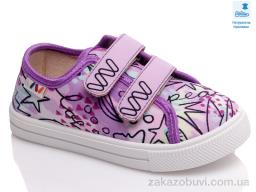 Кеды Prime-Opt Weestep R107850443-WS