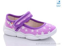 Тапки Prime-Opt Weestep R107850517-WS