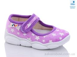 Тапки Prime-Opt Weestep R107850514-WS