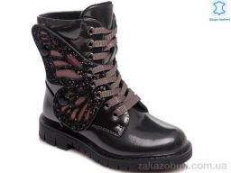 Ботинки Prime-Opt Weestep R652256261 TH-WS