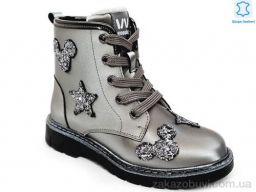 Ботинки Prime-Opt Weestep R761665780 DGR-WS