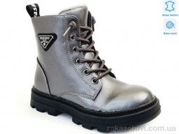 Ботинки Prime-Opt Weestep R167168115 TH-WS