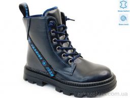 Ботинки Prime-Opt Weestep R167168118 DB-WS