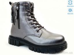 Ботинки Prime-Opt Weestep R578668505 TH-WS