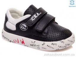 Кроссовки Prime-Opt Weestep R913253153 DB-WS