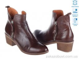 Ботинки Prime-Opt Prime 120 PRALINE KOGA-1