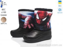 Дутики Prime-Opt Prime 21-ЛВД