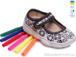 Тапки Prime-Opt Weestep W-R107850018-WS