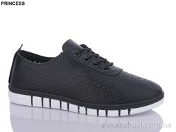 Кроссовки Princess L51