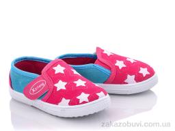 Слипоны Red Hat MS56-1