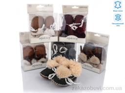 Пинетки Red Hat MS-530