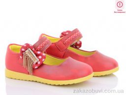 Туфли Red Hat 1541-1 уцінка