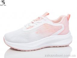 Кроссовки Red Sun X5 pink