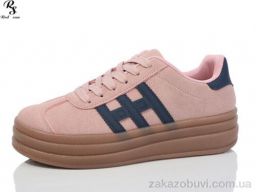 Кроссовки Red Sun X9 pink