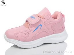 Кроссовки Red Sun F619