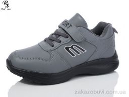 Кроссовки Red Sun F623