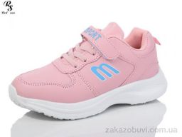 Кроссовки Red Sun F625