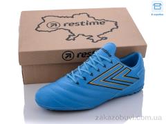 Футбольне взуття Restime DMB22613-1 skyblue-gold-black