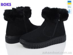 Ботинки Roks 4413