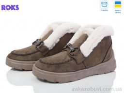 Ботинки Roks Dago1525 кавовий