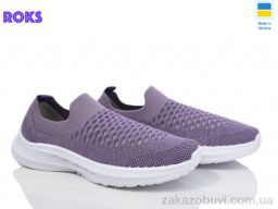 Кроссовки Roks 5006 лаванда