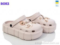 Кроксы Roks Progress 152-2-8 беж