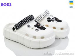Кроксы Roks Progress 152-2-4 білий-old
