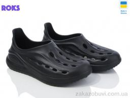 Кроссовки Roks Progress 143 чорний